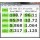 Test USB 3.0