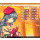 Intel 545 series 256GB test 2