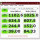 Crystal diskmark  2 x Crucial BX 500 240 GB 