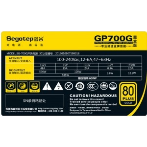 Segotep GP Series 600W, 80 PLUS GOLD